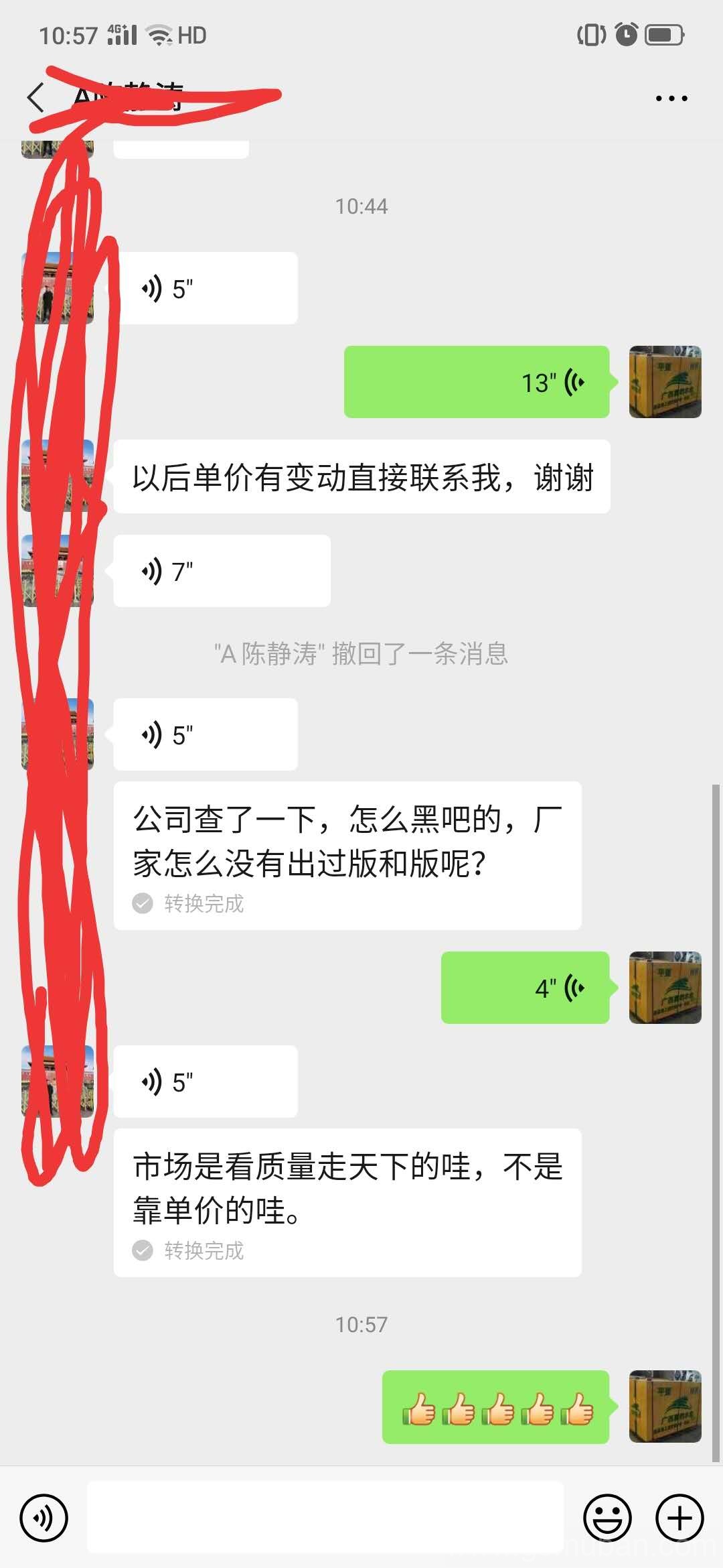 用户真实评价：这些建筑模板真的好用吗？
